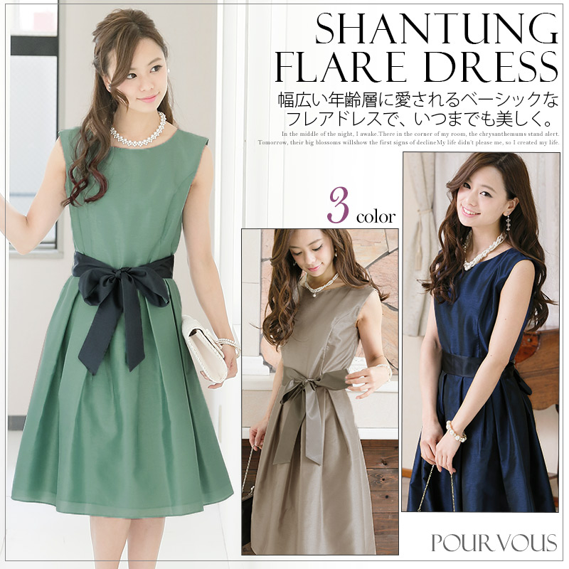 ウェディング ワンピ レース 袖 50代 お呼ばれ ワンピース 体型カバー 40代 パーティ 服 レディース 結婚式 春夏秋冬 大きいサイズ ブライダル 30代 パーティードレス 【20%OFF！5月SALE】 パーティー 大人女子 膝丈 ミディアムドレス 20代 ドレス