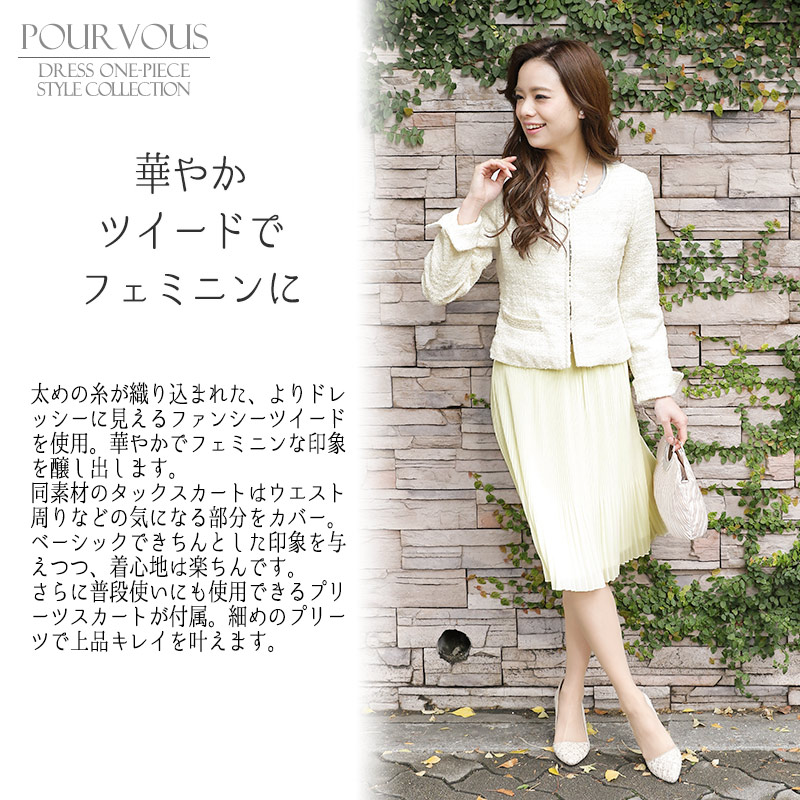 毕业式七五三儿童节日典礼西服女子的神社认输,正式大的尺寸母亲妈妈