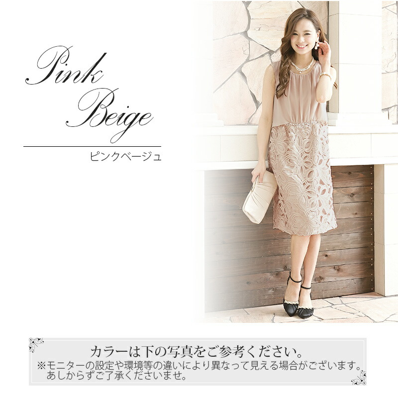 結婚式 結婚式ドレス パーティードレス 同 ワンピース ドレス レディース ファッション 通販 二次会 パーティー 着痩せ 母 50代 Aライン お呼ばれ レース ネイビー ブラック 黒 レディース 女子会 披露宴 謝恩会 演奏会 パーティードレス ワンピース 結婚式 お呼ばれ