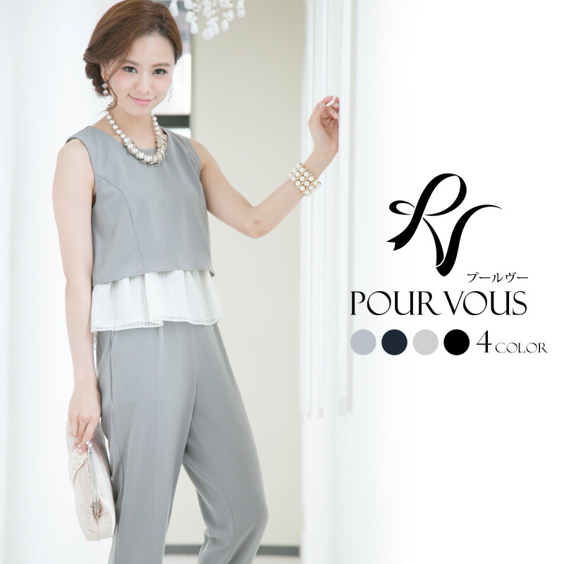 人気ブレゼント パンツドレス 結婚式 セットアップ パンツ 二次会 お呼ばれ 服 レース フォーマル ノースリーブ 九分丈 大人 レディース フォーマルドレス パンツスタイル 代30代40代50代 他と被らない 激安 体型カバー 結婚式ドレス 同窓会 成人式 七五三 冬