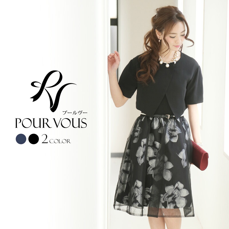 超目玉 12月 結婚式 成人式 パーティ花柄 服装 二次会 上品 謝恩会 ワンピース 服装 レース 服 袖付き チュール ボレロ 膝丈 通販 パーティー ノースリーブ ブラック ネイビー レディース パーティドレス ファッション 母 結婚式 ワンピース パーティードレス