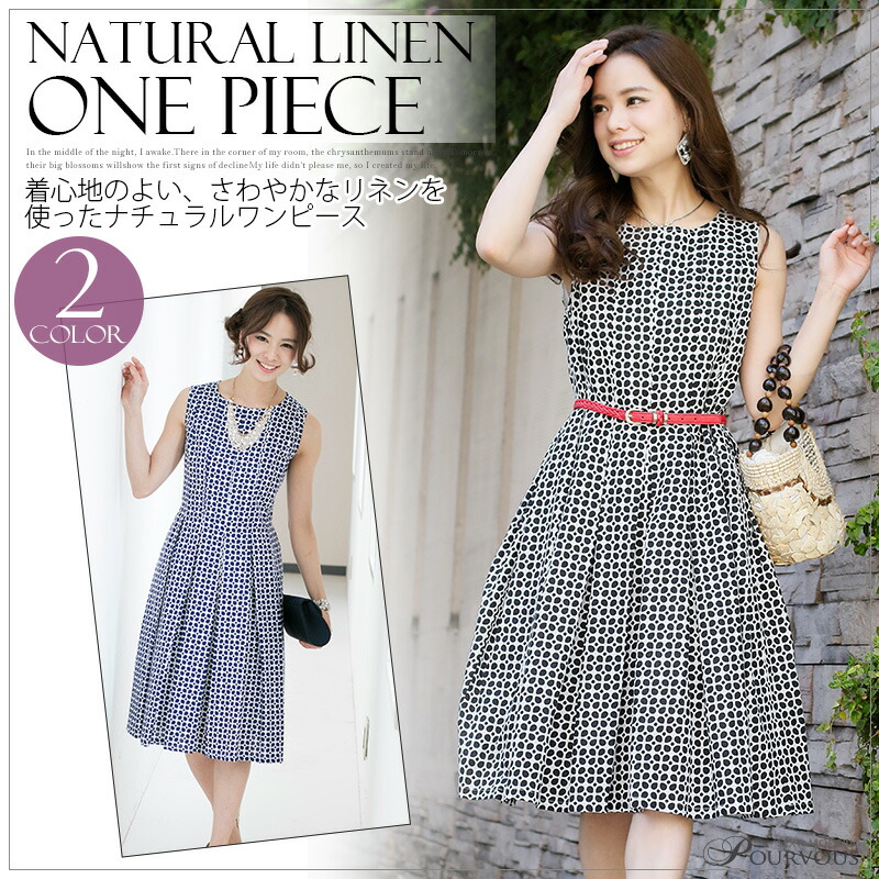 安い割引 Aライン ノースリーブ フォーマル 結婚式 ワンピース カジュアル 韓国 結婚式ド 体型カバー パーティードレス 通販 大きいサイズ ミセス 服装 服 ドレス 代30代40代50代 レディースファッション ブラック ネイビー フォーマルドレス 大人 デイリー 同窓会