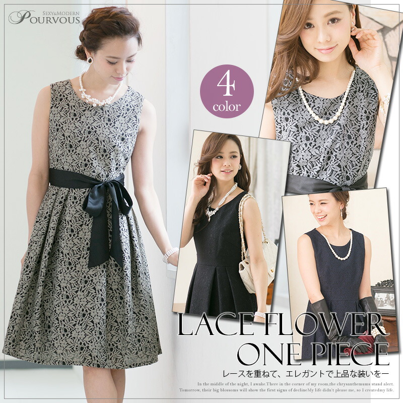 安いそれに目立つ ワンピース 結婚式ドレス 体型カバー 成人式 代30代40代50代 ミセス ファッション レディース フォーマルドレス 大人 服 お呼ばれ ネックレス付き ネイビー ブラック タック ノースリーブ リボン レース Aライン 膝丈 レース フォーマル ドレス