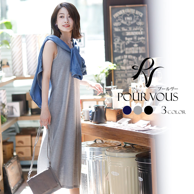 まとめ売り コーデ売り レディース服 大人カジュアル×オンオフ 夏秋 ワンピ入り 3232-1n.jpg