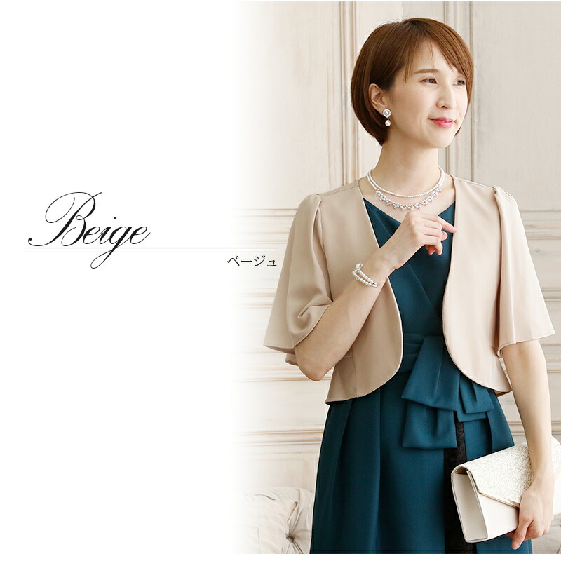 楽天市場 ボレロ 羽織 羽織物 結婚式ボレロ パーティードレス 結婚式 ワンピース ドレス フォーマルドレス フォーマル お呼ばれ 服 服装 ファッション ミセス 大きいサイズ 大人 上品 他と被らない 代30代40代 春 夏 秋冬 レディース パーティドレス パーティー 激安