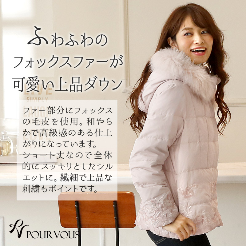 良好品の 8 5限定 ポイント最大6倍 結婚式 ダウンコート お呼ばれドレス コート ダウンジャケット ファーコート ロングコート レディース アウター 軽量 ダウン ショートダウンコート 冬 大きいサイズ ロング 秋 暖かい ショート 女の子 ロング丈 ダウンベスト ブランド 良好品の 8 5限定 ポイント最大6倍 結婚式 ダウンコート お呼ばれドレス コート ダウンジャケット ファーコート ロングコート レディース アウター 軽量 ダウン ショートダウンコート 冬 大きいサイズ ロング 秋 暖かい ショート 女の子 ロング丈 ダウンベスト ブランド