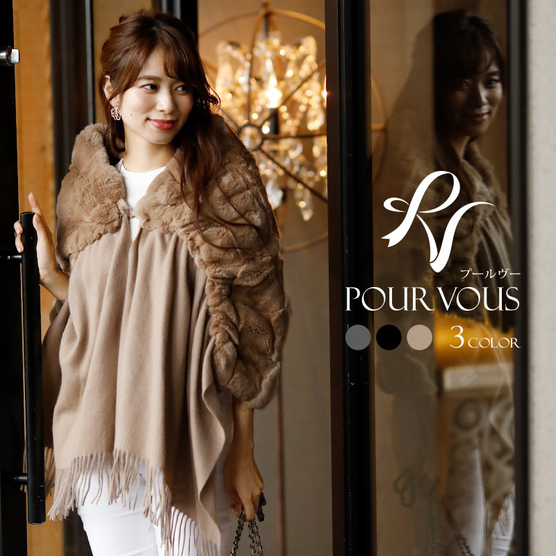 パーティードレス ショール 二次会 結婚式 ストール 代30代40代 2次会 ケープ ボレロ 新作 ファー コーディネート 毛皮 お呼ばれ レッキス レディース パーティドレス ファッション パーティー 母 体型カバー 通販 七五三 毛皮 レッキス 結婚式 ワンピース ドレス