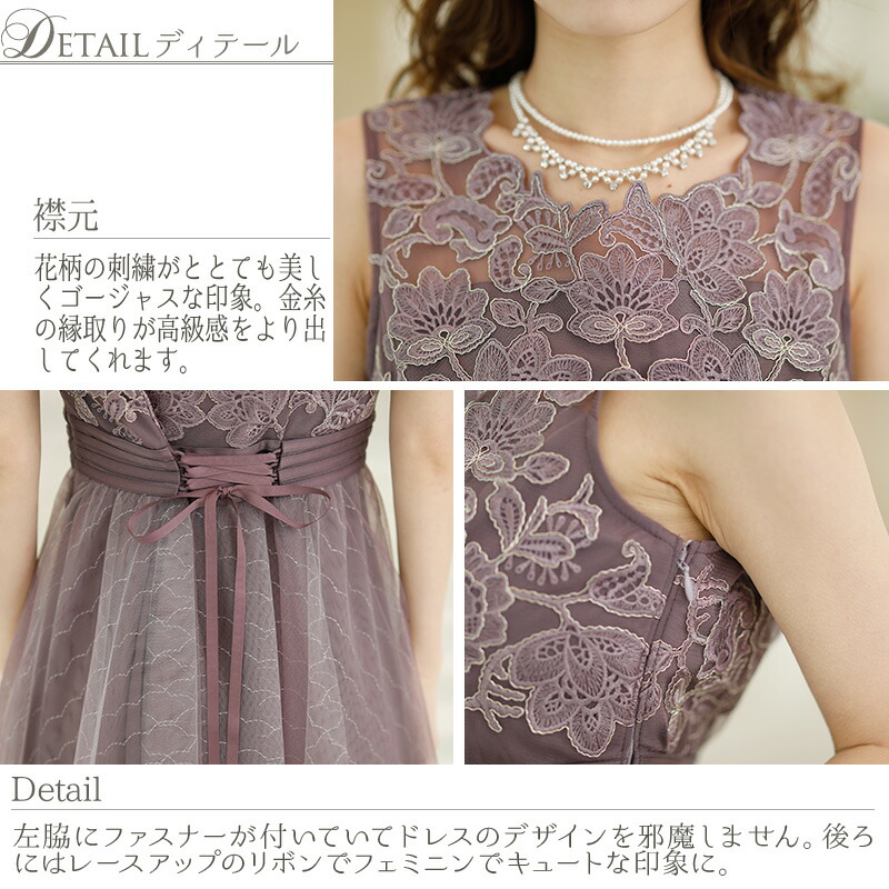 値引きする 楽天市場 ドレス 結婚式 ワンピース パーティードレス フォーマルドレス お呼ばれ 服装 大きいサイズ フォーマル 大人 ミセス 服 上品 他と被らない 春 夏 秋冬 代30代40代 二次会 レディース 母 ノースリーブ 総レース シフォン レース 膝下 カラー