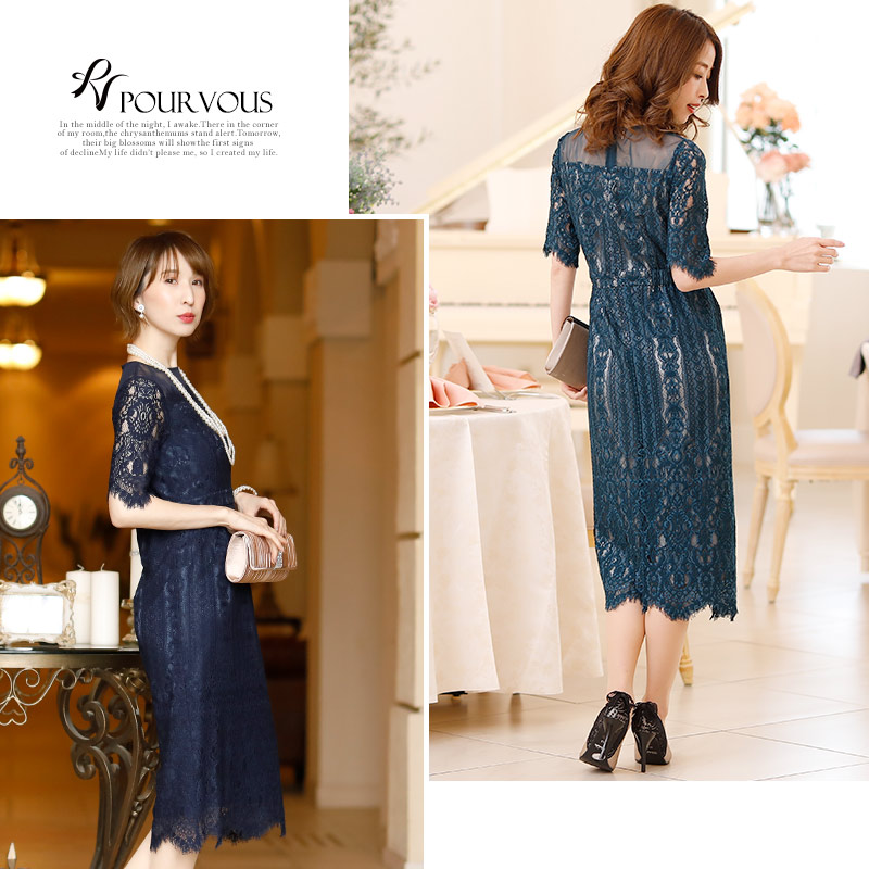 特売 楽天市場 ドレス 結婚式 ワンピース パーティードレス フォーマルドレス お呼ばれ 服装 大人 ミセス 服 上品 大きいサイズ フォーマル 他と被らない 春 夏 秋冬 代30代40代 二次会 レディース 母 袖あり 総レース 袖付き 袖 レース 半袖 七分袖 フォーマル