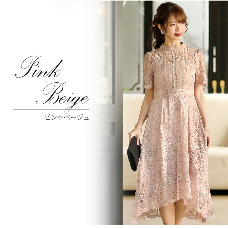 ワンピース 結婚式 パーティードレス フォーマルドレス ドレス フォーマル 大きいサイズ 服装 お呼ばれ 大人 服 ミセス 他と被らない 上品 代 30代40代 春 夏 秋冬 二次会 ファッション 体型カバー レディース レース Aライン 50代 総レース マキシ 冬 袖付き 袖 七五三