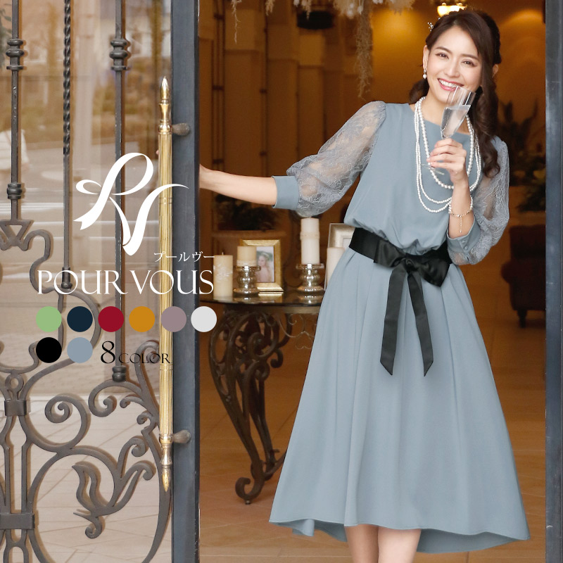 パーティードレス ワンピース 結婚式 お呼ばれ ドレス 服装 フォーマルドレス 袖あり 膝下 袖 大人 フォーマル 服 上品 大きいサイズ ミセス 他と被らない 代30代40代 春 秋冬 夏 袖付き パーティドレス 体型カバー ファッション 総レース レース マキシ 激安 七五三 冬