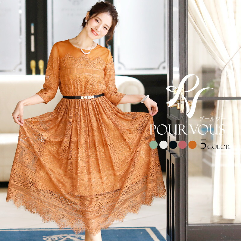 パーティードレス ドレス 秋冬 お呼ばれ フォーマルドレス 七五三 ワンピース フォーマル ミセス 服 大きいサイズ 総レース 上品 結婚式 服装 大人 他と被らない 代30代40代 春 夏 秋 冬 レディース パーティードレス 結婚式 ワンピース ドレス フォーマルドレス