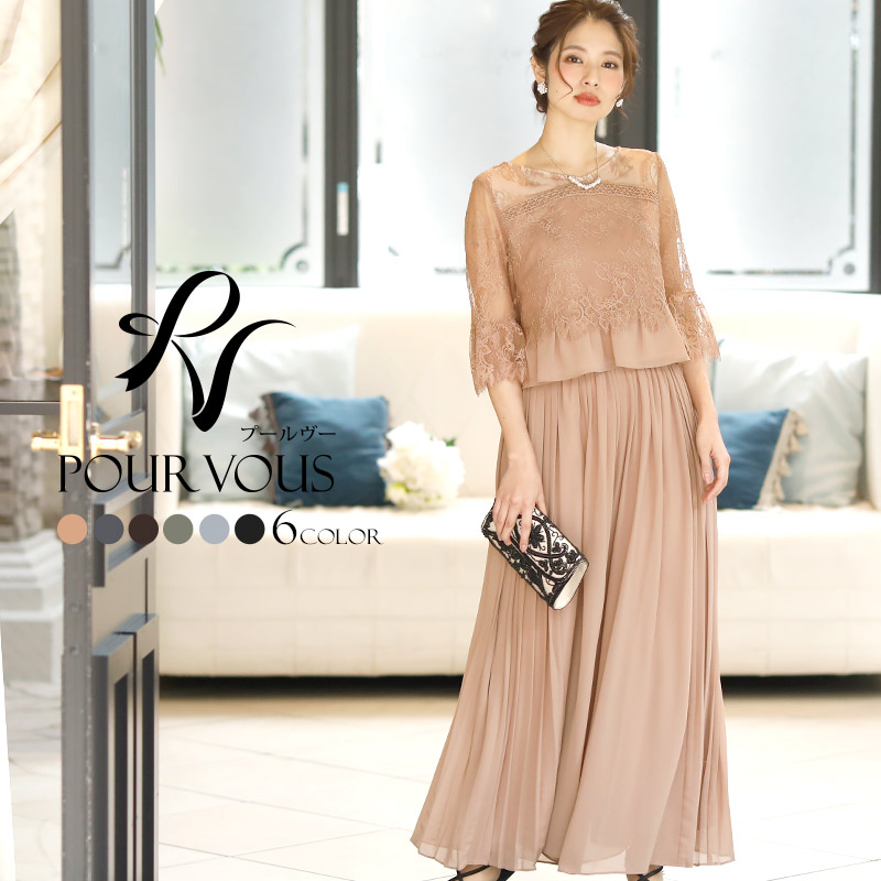 パーティードレス セレモニースーツ 結婚式 ワンピース 代 30代 ドレス パンツドレス 袖あり セットアップ 上品 セレモニースーツ フォーマルドレス お呼ばれ 大きいサイズ 体型カバー 40代 50代 春 夏 顔合わせ 秋 韓国 半袖 レース 袖あり おしゃれ 二次会 冬 150cm