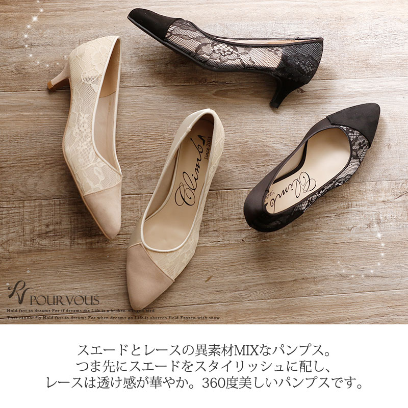 パーティーシューズ パンプス 靴 ミュール ローヒール デイリー ヒール レディース 七五三 レース パーティドレス ファッション パーティー 二次会 母 体型カバー 通販 50代 着痩せ Aライン 披露宴 18 Re575su735 パーティーシューズ パンプス 靴 ミュール ローヒール