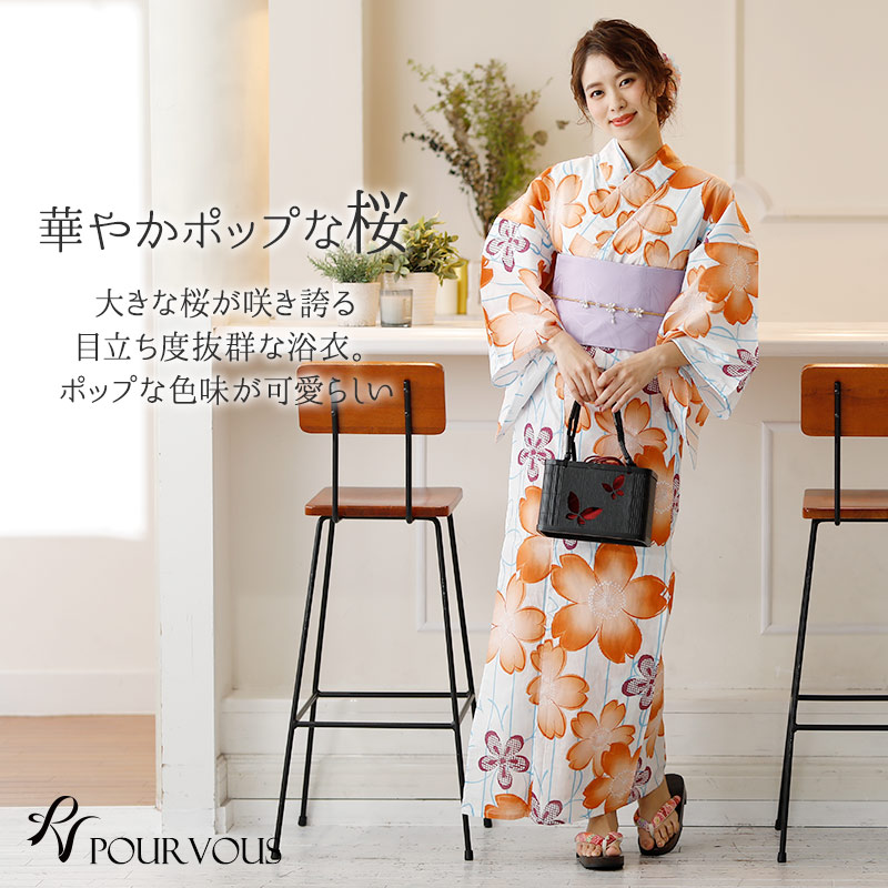 開花期火コンベンション ゆかた ギャル レディース 夏季祝い ご内儀 大供 レトロ当風浴衣 背景 浴衣 レトロ 浴衣セット 下駄 帯皮 4論点セット コミュニスト 紫 モダン クラシック体付き 古典 花 レトロモダン 花柄 建造帯 ローゼ 祝言 ユカタ 夏 甘美 花火 着物 浴衣帯