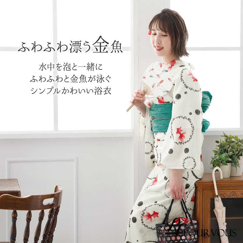 超大特価 楽天市場 レトロモダン浴衣 ゆかた 大人 下駄 レディース 帯 浴衣セット 夏祭り 女の子 セット レトロ 浴衣 女性 花火大会 4点セット 兵児帯 白地 赤 黒 緑 金魚 夏祭り ユカタ 可愛い 夏 花火 和服 フリーサイズ 浴衣帯 女性用 女性浴衣