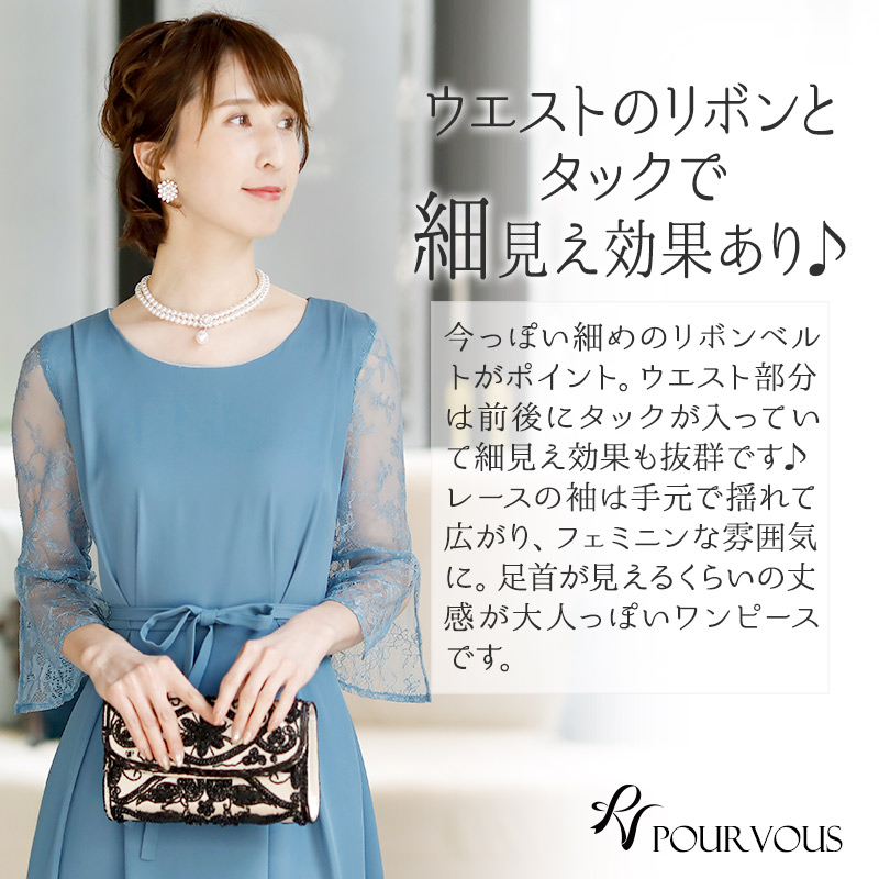ドレス 結婚式 ワンピース パーティードレス フォーマルドレス お呼ばれ 服装 大きいサイズ フォーマル 大人 ミセス 服 上品 ロング 他と被らない 春 夏 秋冬 代30代40代 母 総レース レース 袖あり マキシ 長袖 七分袖 袖付き 袖 激安 同窓会 成人式 七五三