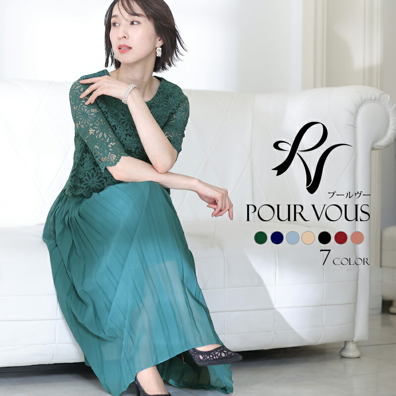 赤縄結婚式 休意 パルタイお召し物 フォーマルドレス お呼ばれ ドレス フォーマル 代金30代40代 沢山号数 衣紋 衣裳 室家 他と被らない アダルト 雅びた 春陽 炎節 秋場ウィンター パーティドレス パーティー 母 メイルオーダー 着痩せ スリーヴあり 七つ部分袖 袖付き