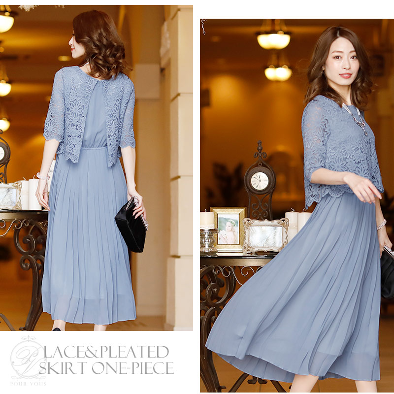 赤縄結婚式 休意 パルタイお召し物 フォーマルドレス お呼ばれ ドレス フォーマル 代金30代40代 沢山号数 衣紋 衣裳 室家 他と被らない アダルト 雅びた 春陽 炎節 秋場ウィンター パーティドレス パーティー 母 メイルオーダー 着痩せ スリーヴあり 七つ部分袖 袖付き