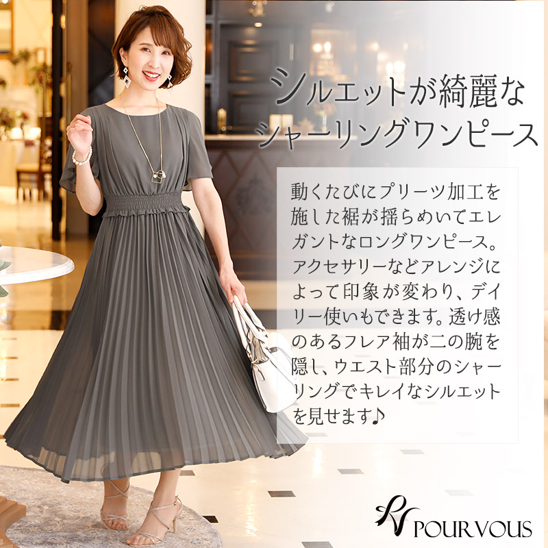 激安超安値 パーティードレス結婚式ワンピースドレスパーティドレスパーティー母通販着痩せ春夏 秋冬レディースミセス服aラインフォーマルワンピース同窓会女子会デート通勤パーティードレス結婚式ワンピースドレスフォーマルドレスフォーマル