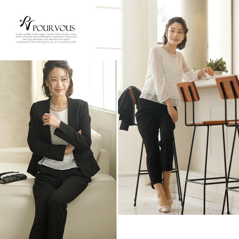 フォーマル スーツ 入学式 卒業式 入園式 卒園式 レディース 大きいサイズ 母 ママ セレモニー お宮参り 秋冬 お受験 幼稚園 面接 40代 50代 七五三 母親 レディースファッション ママスーツ ビジネス 服装 女性 4点 4点セット セットアップパンツスーツ パンツ 冬