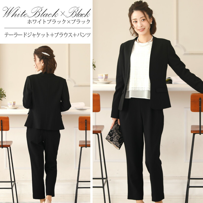 フォーマル スーツ 入学式 卒業式 入園式 卒園式 レディース 大きいサイズ 母 ママ セレモニー お宮参り 秋冬 お受験 幼稚園 面接 40代 50代 七五三 母親 レディースファッション ママスーツ ビジネス 服装 女性 4点 4点セット セットアップパンツスーツ パンツ 冬