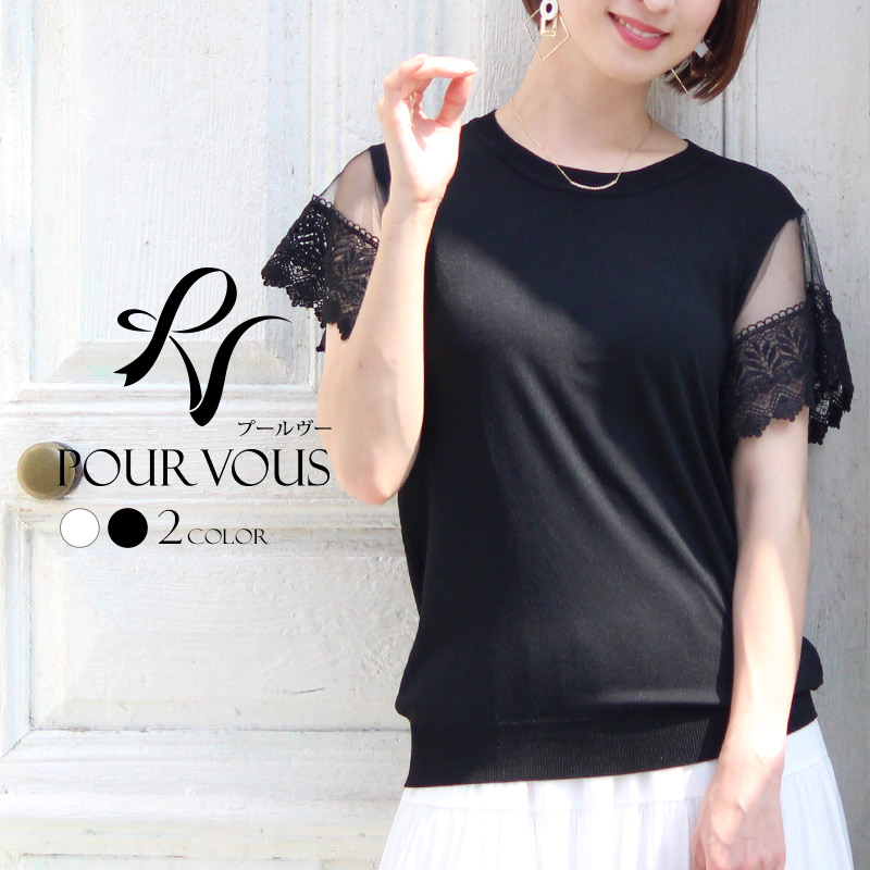 楽天市場 カジュアル トップス ブラウス レディース おしゃれ ファッション 大きいサイズ シンプル オフィス シャツ 上品 大人かわいい きれいめ 新作 大人可愛い オフィスカジュアル 通学 韓国 春夏 Tシャツ プルオーバー 半袖シャツ 五分袖 半袖 七分袖 7分袖 白 お