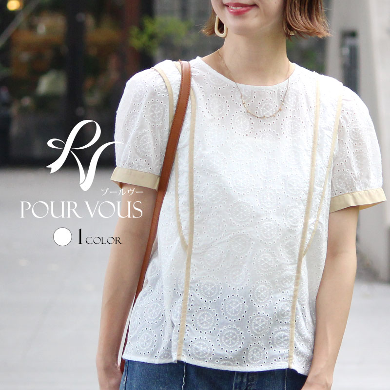 ブラウス トップス カジュアル おしゃれ ファッション 大きいサイズ レディース 大人かわいい シンプル きれいめ 大人可愛い シャツ 上品 新作 オフィスカジュアル オフィス 通学 サマー 韓国 半袖シャツ 半袖 五分袖 7分袖 七分袖 コットン 綿100 シースルー 冬