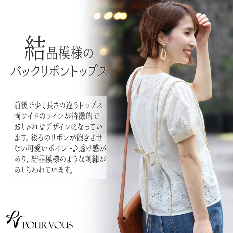 ブラウス トップス カジュアル おしゃれ ファッション 大きいサイズ レディース 大人かわいい シンプル きれいめ 大人可愛い シャツ 上品 新作 オフィスカジュアル オフィス 通学 サマー 韓国 半袖シャツ 半袖 五分袖 7分袖 七分袖 コットン 綿100 シースルー 冬