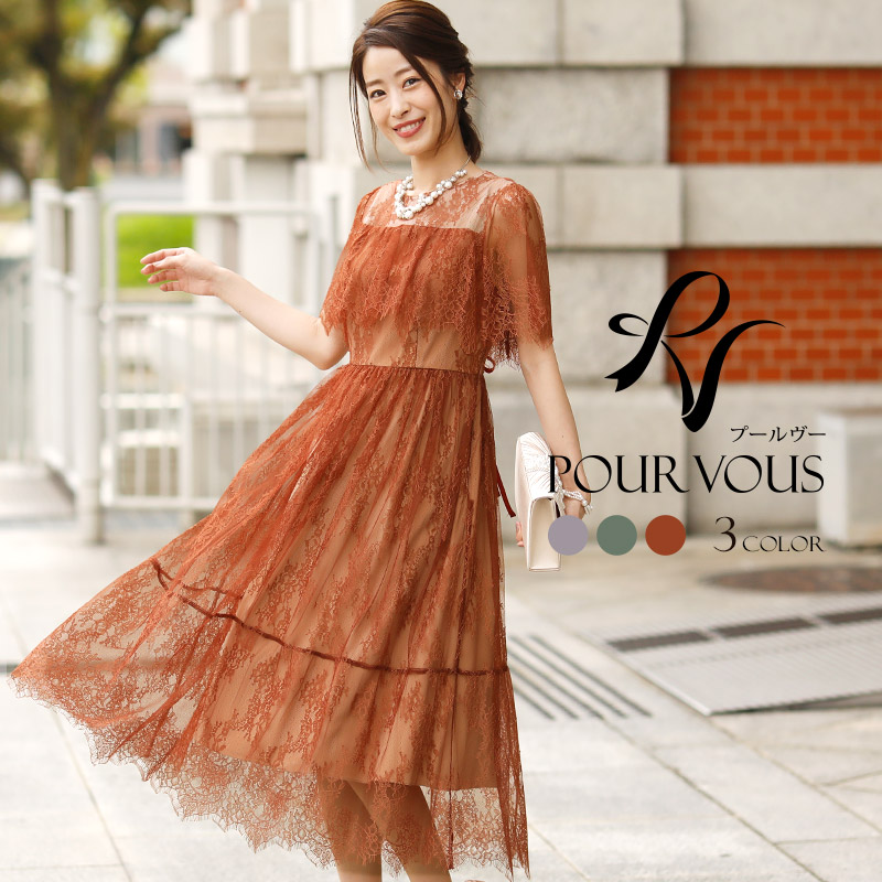 激安店舗 結婚式 ワンピース パーティードレス 冬 レディス 袖付き ロング 半袖 総レース 50代 Aライン 体型カバー レディース ファッション 二次会 秋冬 夏 春 代30代40代 上品 他と被らない ミセス 服 大人 服装 大きいサイズ フォーマル お呼ばれ ドレス フォーマル