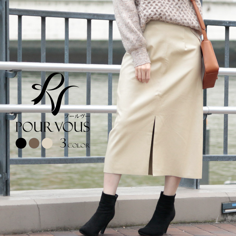 25SS 大人可愛い キルト シルエット◎【HERMES】スカート レザー 25SS 大人可愛い キルト シルエット◎【HERMES】スカート レザー