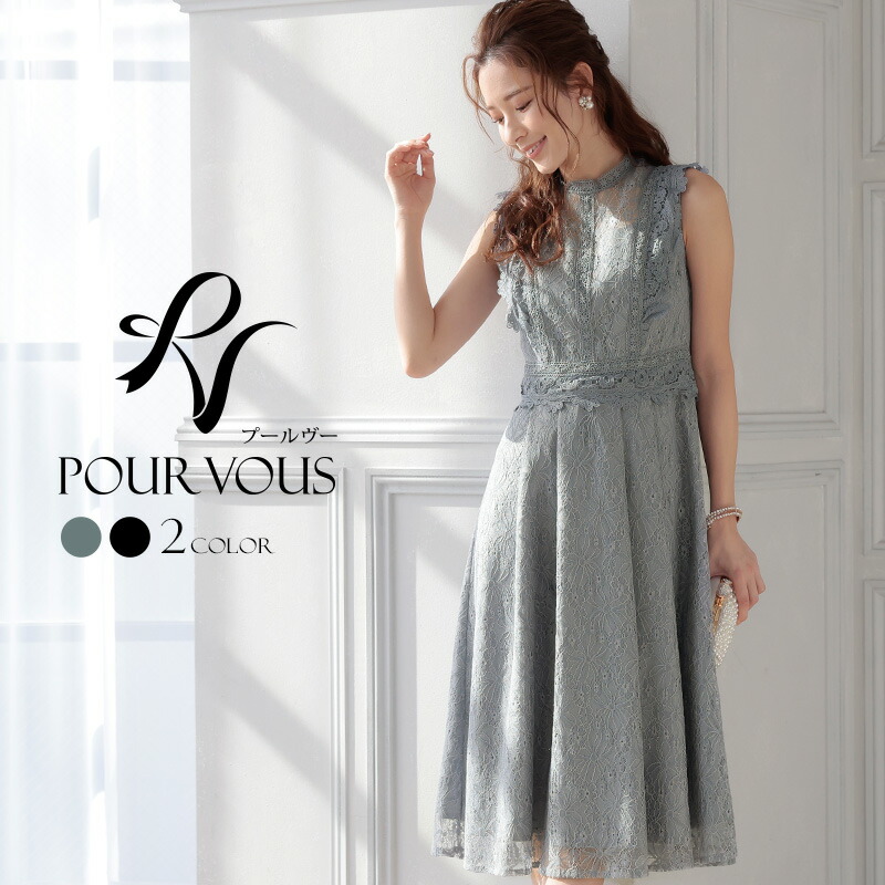 即納 大特価 ドレス 大人 フォーマルドレス 服装 ドレス お呼ばれ 結婚式 ワンピース パーティードレス フォーマル ミモレ丈 ミディアム丈 ノースリーブ レース ファッション 総レース 体型カバー パーティドレス 冬 秋 夏 春 代30代40代 他と被らない ミセス 大きい