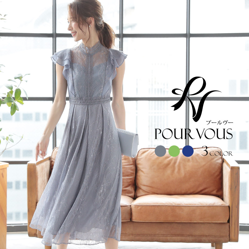 即納 最大半額 楽天市場 ワンピース 結婚式 パーティードレス フォーマルドレス ドレス お呼ばれ フォーマル 大きいサイズ 服装 大人 服 ミセス 他と被らない 上品 代30代40代 春 夏 秋冬 二次会 ファッション 体型カバー レディース Aライン 総レース 50代