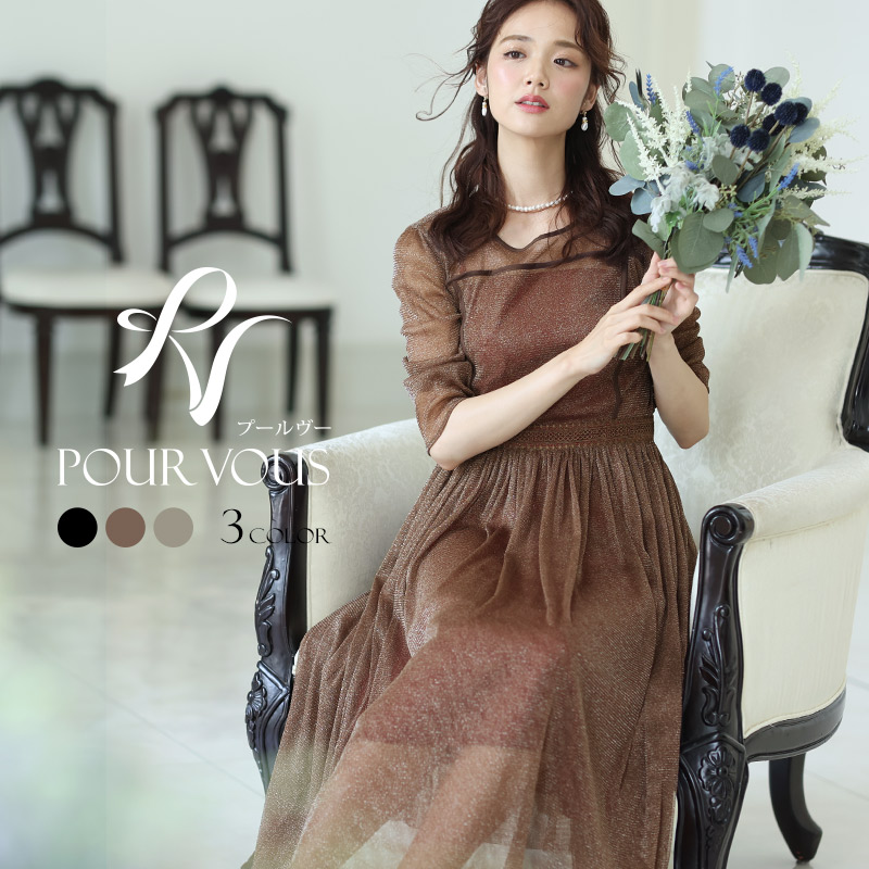 最適な材料 パーティードレス 結婚式 お呼ばれ ワンピース ドレス フォーマル フォーマルドレス 服 服装 ミセス 大きいサイズ 大人 他と被らない 上品 代30代40代 春 夏 秋冬 レディース ファッション レディス 七分袖 50代 体型カバー Aライン 袖 ミモレ丈 冬 新発