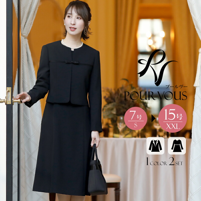 11号 2点 4l 礼服 セット ノーカラー黒 サイズ S きれいめ 7号 卒業式 Xxl 17号 15号 スリムスーツ ジャケット M 大きい 13号 L Ll 大きめ 大人 レディーススーツ セットアップ 学校行事 女性 9号