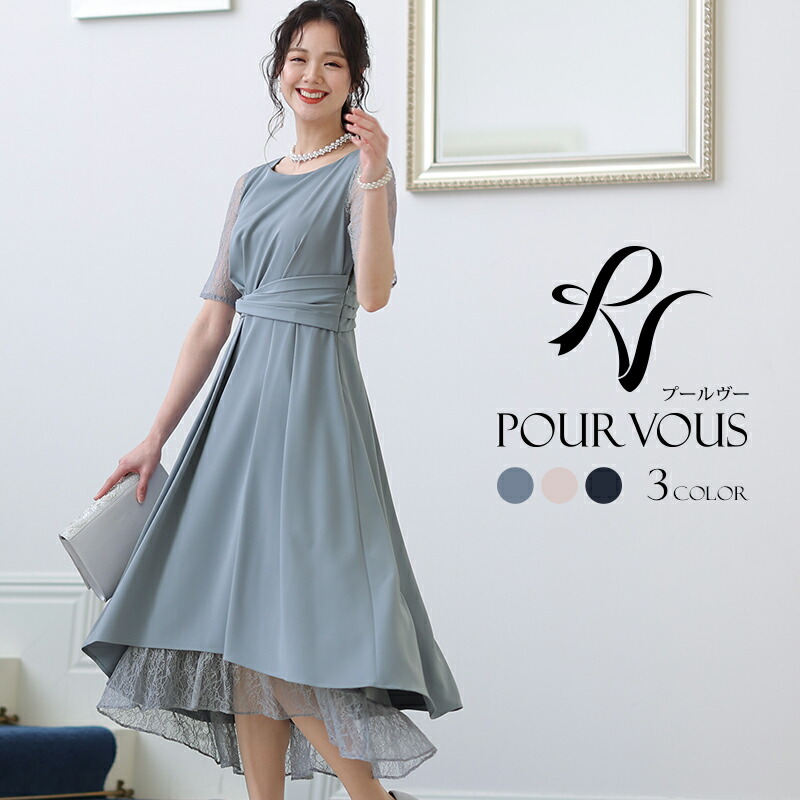 ワンピース ドレス ミモレ丈 パーティードレス 体型カバー フォーマル パーティー 着痩せ Aライン フォーマルドレス 通販 50代 ファッション 結婚式 パーティドレス ミディアム丈 フォーマルワンピース レディス 18 Re251pa23 ドレス 結婚式 ワンピース パーティー