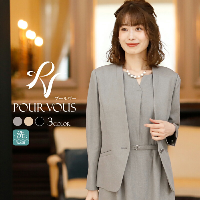 フォーマル 春 服装 お宮参り 大人 大きいサイズ ジャケット 結婚式 仕事 スーツ 学校行事 親 レディースファッション 説明会 保護者会 他と被らない おしゃれ 通勤 ウォッシャブル ネイビー ベージュ スリムスーツ スーツ ジャケット 洗える 入学式 卒業式 入園式 卒園式
