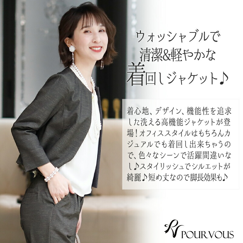 ブルゾン スーツ 洗える 入込む定式 卒業式 入園式 卒園式 祭儀 レディース フォーマル 深刻大きさ 御マミー 母 伍つ三 お宮参り 30相場 40代 50代 プランタン 夏季 フォーマルスーツ ノー色 商法スーツ レディーススーツ ビジネス 雅びた ママスーツ 軽量 艶め 髪長
