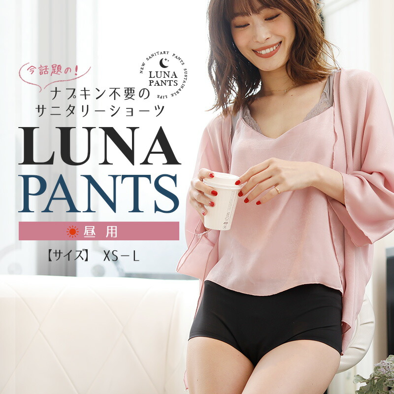 下着類 サニタリー サニタリー短パン ナプキン余計 あれ入用 下穿 レディース ランジェリー 内側 下穿 嫁 大切 横筋高 看板流儀 吸収 吸水 目こぼしない ショーツ ブルーマー生理用パンツ ブルマ 生理用ショーツ 午用 マッチ 抗菌 嬉しい Ashika Fr