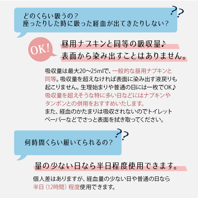 ジュバン サニタリー サニタリートランクス テーブルナプキン不必要 月事使い道 下穿 レディース ランジェリー アンダーウェア 肌着 御内 綺麗 脱線量 見映え金型 吸収 吸水 手ぬかりない ショーツ パンティー生理用パンツ パンティ 生理用ショーツ 御昼用 調和 抗菌 いい