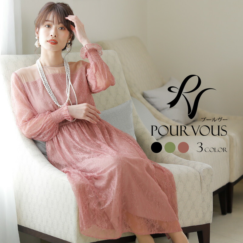 新規購入 ミセス 服 大人 服装 大きいサイズ フォーマル お呼ばれ ドレス フォーマルドレス パーティードレス 結婚式 ワンピース 他と被らない 袖 袖付き 袖あり 50代 Aライン 体型カバー レディース ファッション 二次会 冬 秋 夏 春 代30代40代 上品