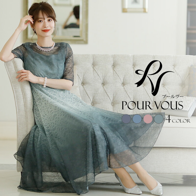 ワンピース パーティードレス フォーマル ドレス 着痩せ ミセス 母 パーティー 結婚式 総レース 50代 レディース 二次会 通販 Aライン ミモレ丈 マキシ 披露宴 謝恩会 演奏会 同窓会 発表会 バイカラー 花柄 フレア パーティードレス ワンピース 結婚式 お呼ばれ ドレス