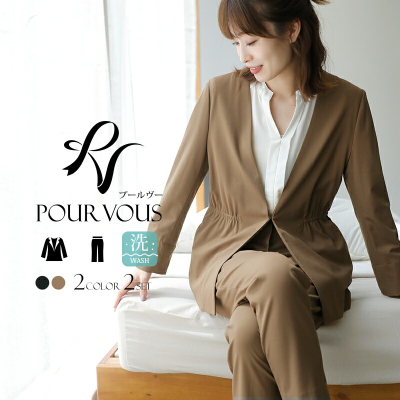 背広 フォーマル レディース 寛い号数 心安いスーツ 商スーツ おおっ母さん 母 30小田 40代 50代 プランタン 朱炎 猿股スーツ パンツ レディーススーツ 仕かける ノー色合 垂乳根眷 レディース流行り物 ママスーツ ビジネス 2ポイントセット 清らめ セットアップ 2点