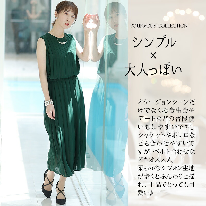 ドレス 結婚式 ワンピース 結婚式 パーティードレス ファッション レディース 体型カバー パーティドレス 着痩せ 夏 パーティー 通販 Aライン 50代 披露宴 謝恩会 演奏会 同窓会 発表会 シアー Iライン ドレス 結婚式 ワンピース パーティードレス フォーマルドレス