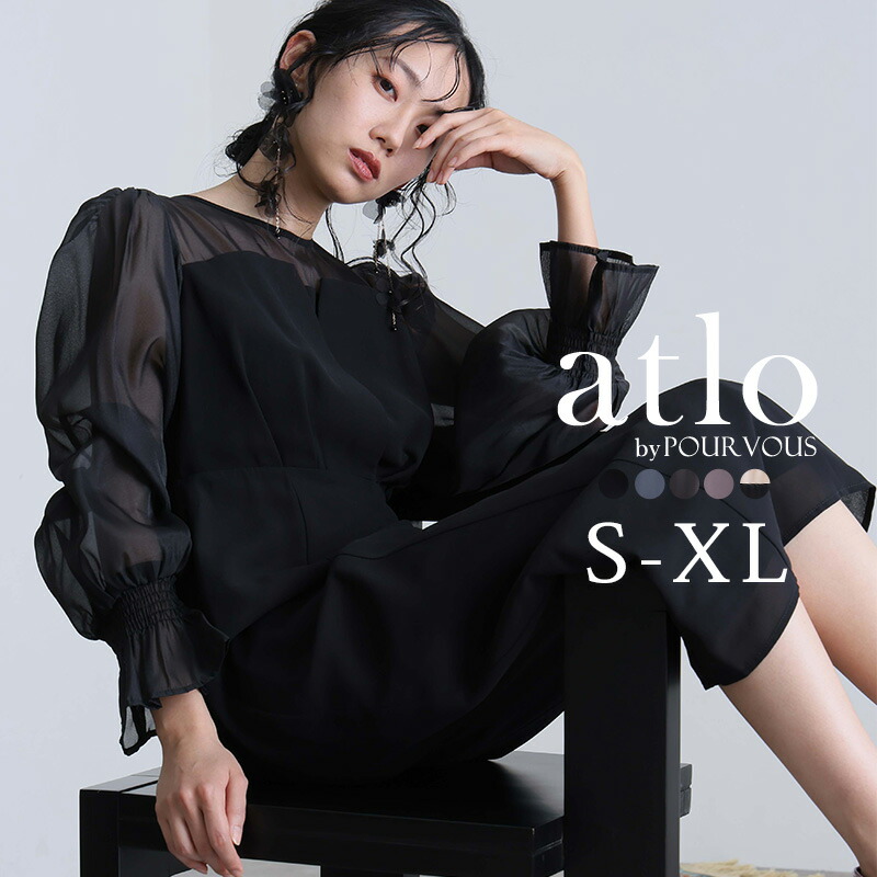 寄り合い御召しもの シフォン ビスチェ 華燭の典お呼ばれ 衣裳 御召しもの オケージョン フォーマルドレス 体型取りまかなう 雅びやか フォーマル 大層らしい大きさ 小っちゃい 顔合わせ ロング御召しもの きつい 韓国 20代 30代 40代 袖あり 袖 ミモレ丈 ミデ