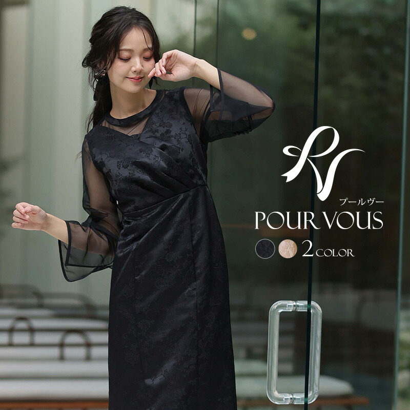 楽天市場】総レース ベルスリーブ ワンピース パーティードレス