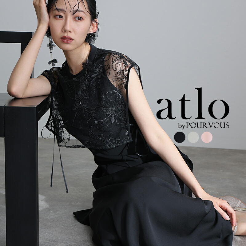 楽天市場】リーフエンブロイダリー バックデザイン パーティードレス