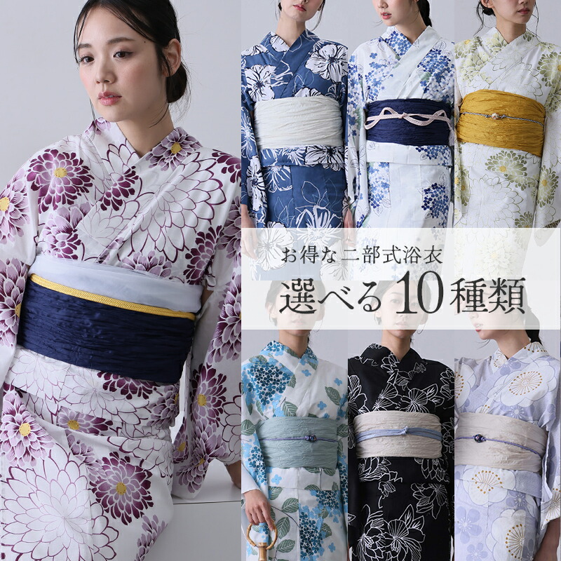 ［新品］LIP STAGEレディース浴衣花柄サイズ155cm〜168cm 楽天市場】浴衣 仕立て上がり 女性用 LIP STAGE 綿100