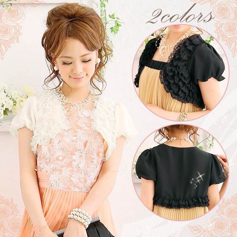 カーディガン ボレロ お待たせ ファッション 代30代40代50代 Rcp 大きいサイズ パーティ 1440 五分袖 Bolero 4l ファッション シフォン 黒 総レース ニ次会ボレロ 半袖ボレロ ドレス ワンピース パーティーボレロ ジャケット フォーマル 大人 結婚式ボレロ 結婚式