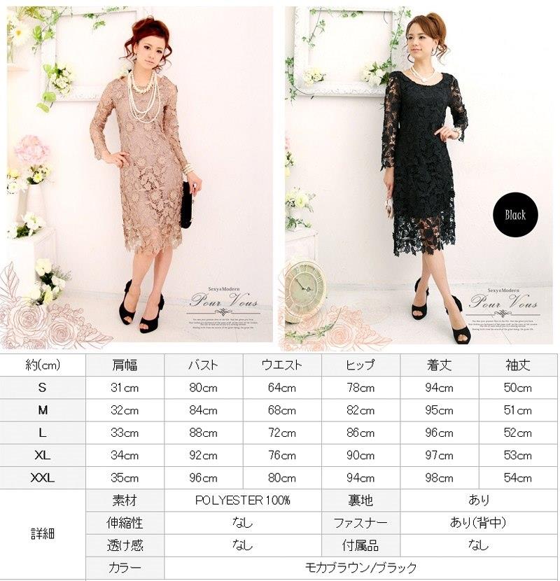 結婚式 上品 花柄 Aライン 披露宴 パーティドレス 服 ワンピース パーティー 夏ワンピ 結婚式ワンピース シフォン ブラック ドレス 膝丈 通販 パーティードレス 秋冬 ミセス 謝恩会 服装 服 Onepiece ワンピース 結婚式 結婚式ワンピース フォーマル フォーマルワンピース